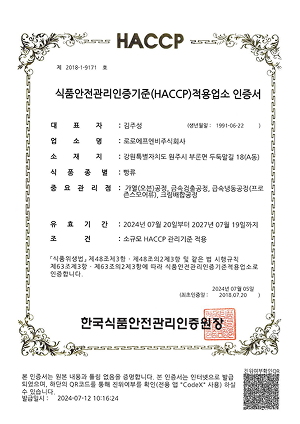 인증서1
