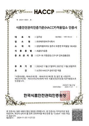인증서2