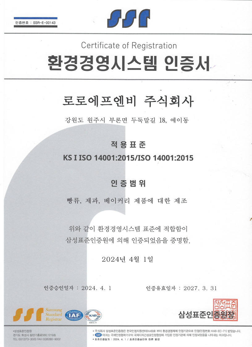 인증서7